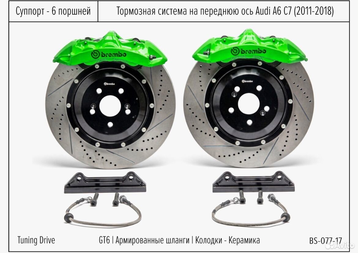 Тормозная система Audi A6 C7 Brembo GT6, фото 1