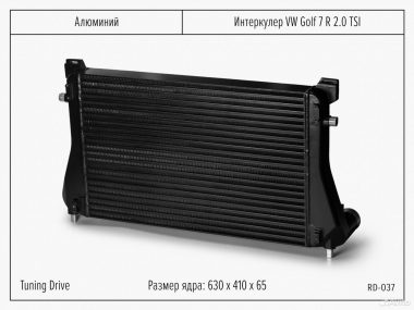 Интеркулер VW Golf 7 R