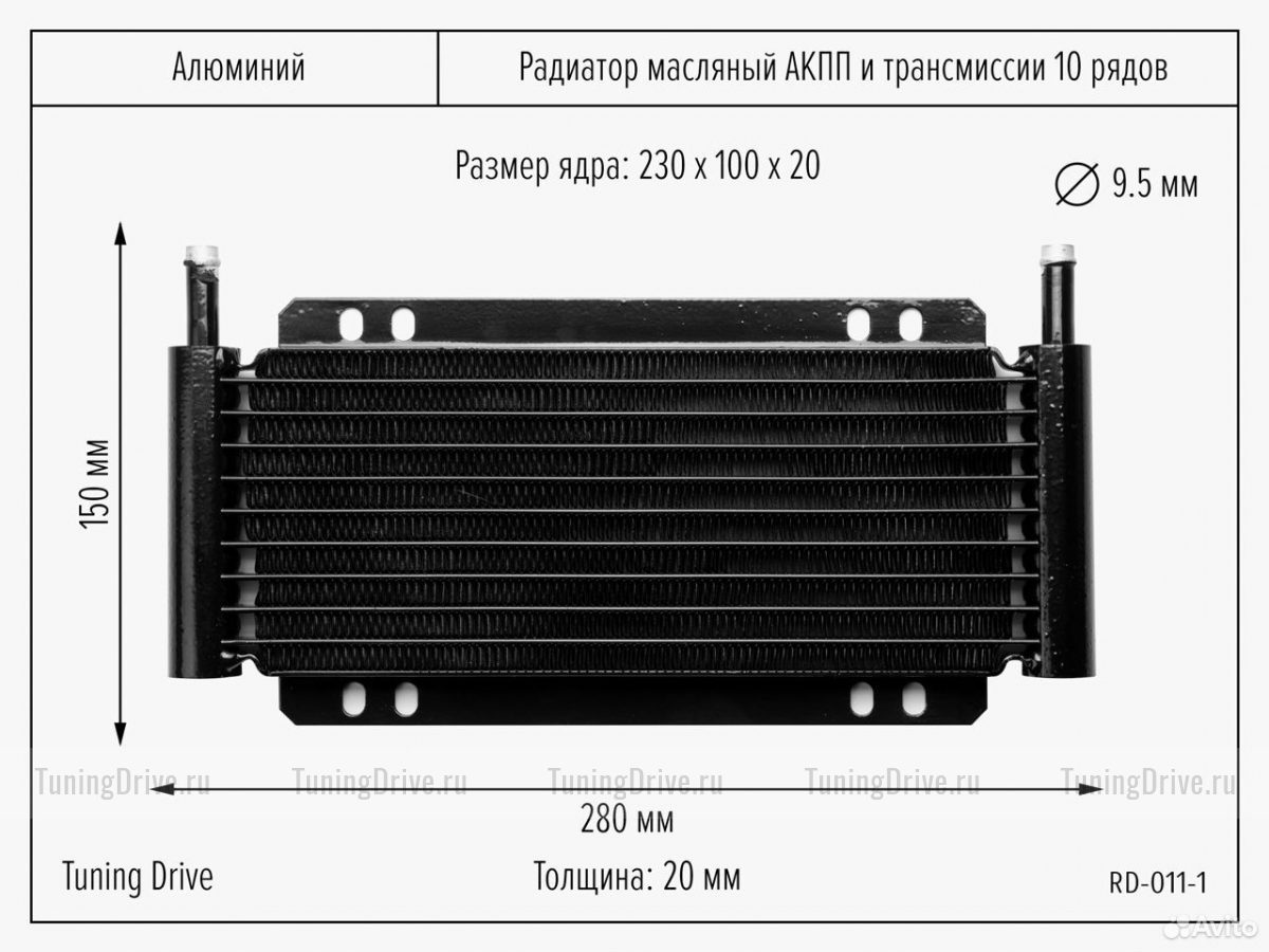 Рaдиaтoр масляный aкпп и трансмиcсии