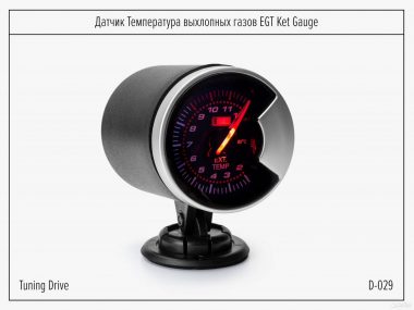 Датчик температуры выхлопных газов Ket Gauge 60