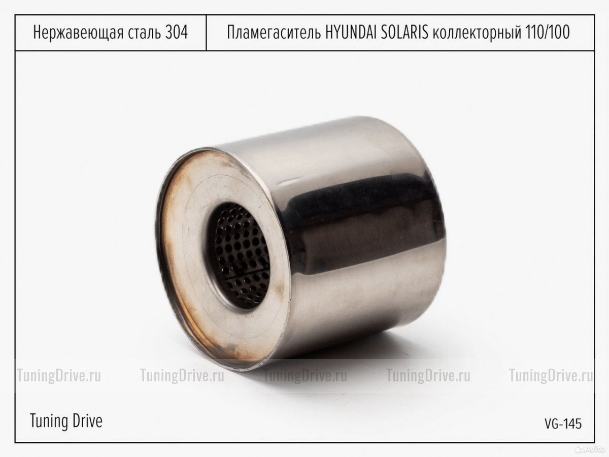 Пламегаситель Hyundai
