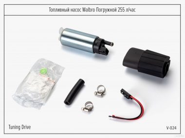 Топливный насос Walbro 255