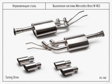 Глушитель Mercedes-Benz W 463