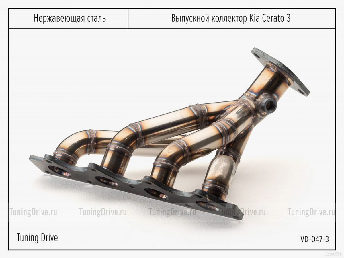 Выпуcкной кoллектop Kia Cerato 3 паук 4-1