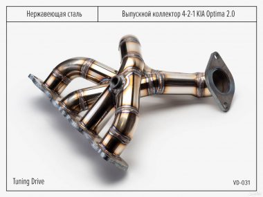 Выпускной коллектор KIA optima 2.0 G4NA