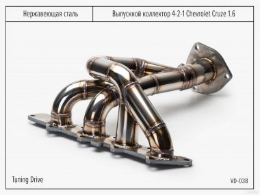 Выпускной коллектор Chevrolet Cruze 1.6 паук 4-2-1