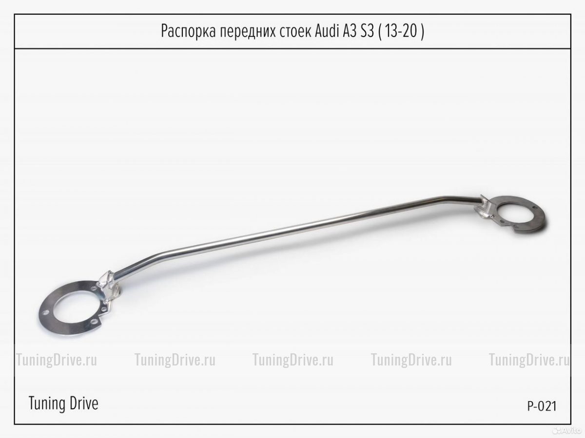Распорка передних стоек Audi A3 S3 14-19, фото 6