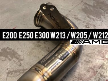 Даунпайп E200 E300 C200 C300 GLC250 W213 W205