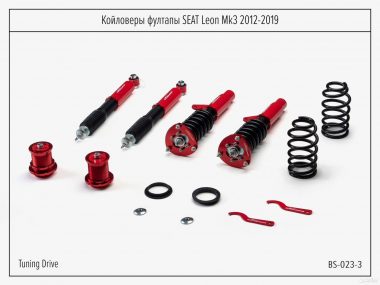 Койловеры фултапы seat Leon Mk3 2012-2019