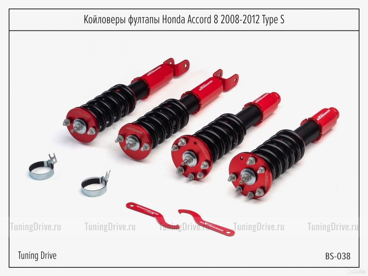 Койловеры фултапы Honda Accord 8 Type S