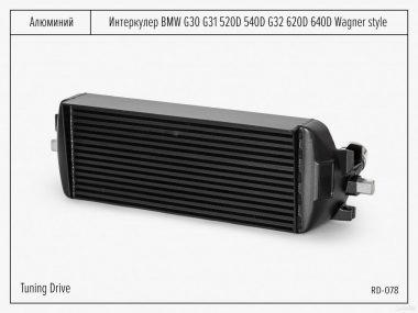 Интеркулер BMW G30 G31 520D 540D G32 620D 640D