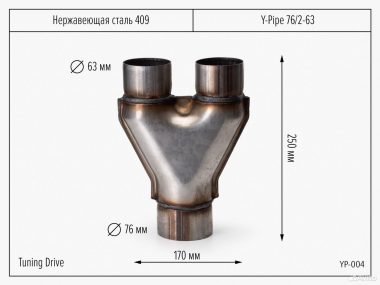 Y-pipe 63 - 76