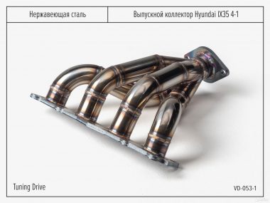 Выпускной коллектор Hyundai IX35 паук 4-1