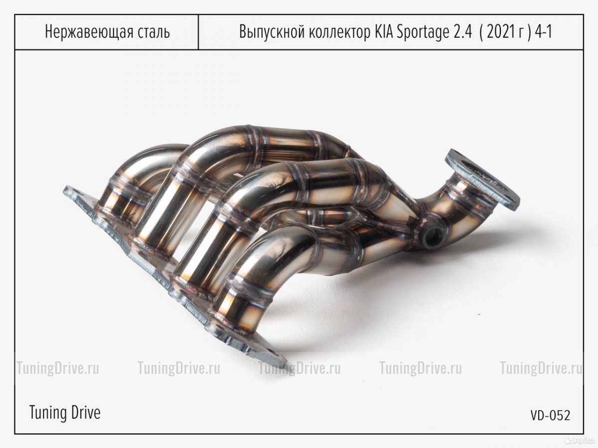 Выпускной коллектор KIA Sportage QL 2.4 паук 4-1
