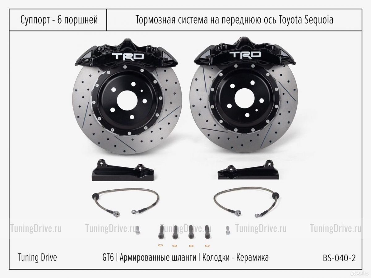 Тормозная система Toyota Sequoia Brembo GT6