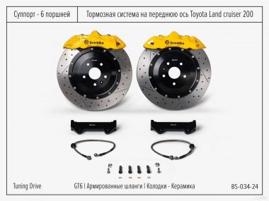 Тормозная система Toyota Land Cruiser Brembo GT6