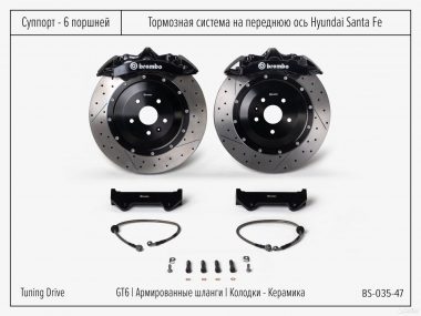 Тормозная система Hyundai Santa Fe Brembo GT6