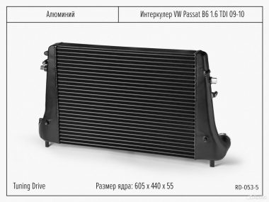 Интеркулер Volkswagen Passat B6 1.6 TDI