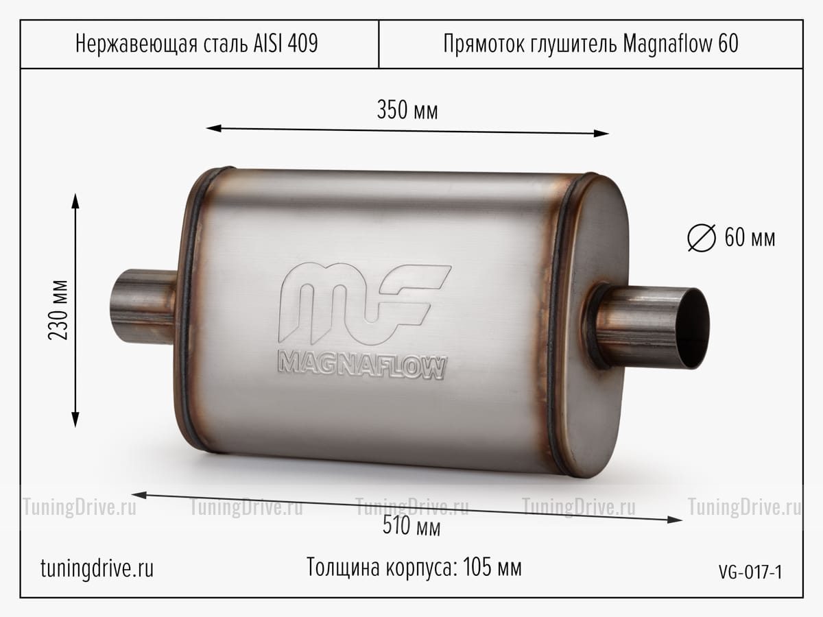 VG-017-1_0.jpg