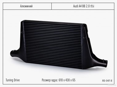 Интеркулер Audi A4 B8 2.0 tfsi