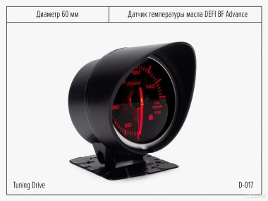 Датчик температуры масла 60 Defi BF
