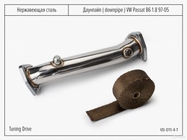 Даунпайп VW Passat B6 с термолентой