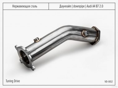 Даунпайп (декат) Audi A4 B7 2.0 турбо