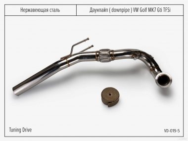 Даунпайп Даунпайп VW Golf MK7 Gti TFSi + термолент