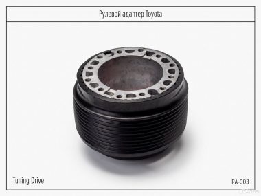 Переходник для установки спортивного руля Toyota