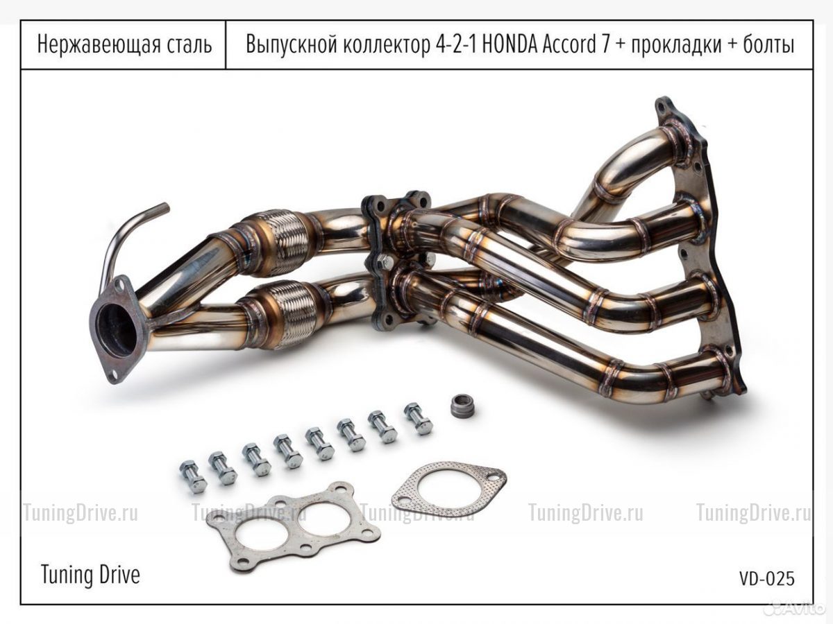 Выпускной коллектор 4-2-1 honda accord 7, фото 3