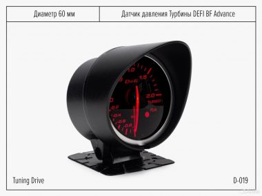 Датчик давления турбины 60 Defi BF