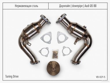 Даунпайп Audi Q5 B8 + термолента