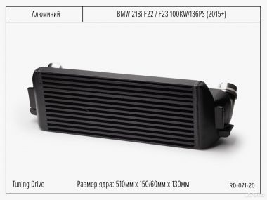 Интеркулер bmw 218i
